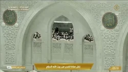 للفجر في رحاب مكة سكينةٌ، ولآيات القرآن أثرٌ لا يُشبه سواه.. صلاة الفجر بصوت الشيخ #بندر_بليلة