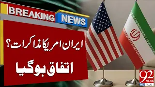 Iran–US Agreement? | Latest Middle East Update | Breaking News | 92NewsHD