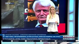 ΚΟΙΝΩΝΙΑ ΕΧΕΙΣ ΛΟΓΟ 16-02-26