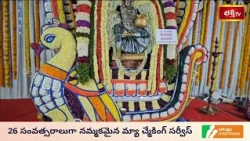 శ్రీ అన్నపూర్ణాదేవిగా దర్శనమిస్తున్న చంగాళమ్మ పరమేశ్వరి అమ్మవారు | సూళ్లూరుపేట నవరాత్రి విశేషాలు