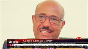 DW International Oduu Afaan Oromoo 12:00 ፤  05/06/2018 E.c