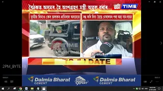 মেঘালয়ত সংঘটিত হোৱা ঘটনাৰ বিৱৰণ দিলে বাহনখনৰ চালকে...