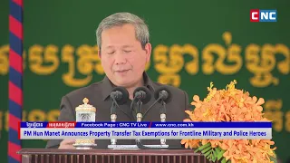 PM Hun Manet Announces Property Transfer Tax Exemptions for Frontline Military and Police Heroes