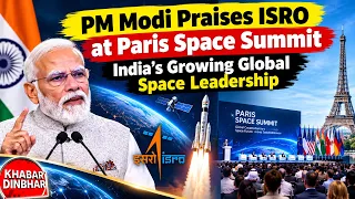 PM Modi Highlights ISRO’s Global Success at International Space Summit in Paris | Khabar Din Bhar