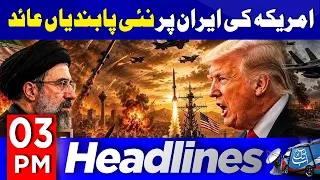 US Imposes New Sanctions on Iran | 3 PM Headlines | 22 Aug 2026 | Abbtakk News