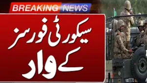 Security Forces Launch Major Operation | Breaking News | Such News
