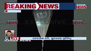 Unknown Object Falls From Sky | Mystery Sparks Panic In Sundargarh