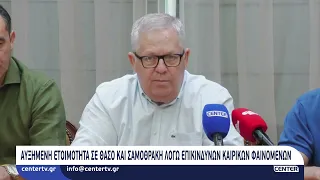 Αυξημένη ετοιμότητα σε Θάσο και Σαμοθράκη λόγω επικίνδυνων καιρικών φαινομένων