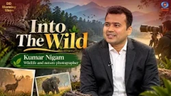 DD Morning Show | Into The Wild | Kumar Nigam | Wildlife | DD Natonal