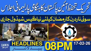 Emergency Parliamentary Session of The Tehreek E Tahaffuz E Ain Pakistan | Dawn News Headlines 08 PM
