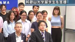 Donation of Daily Necessities to International Students at Wakayama University