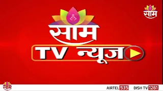 Saam TV Marathi News | Headlines 10 PM | 23  September 2026 | Marathi News