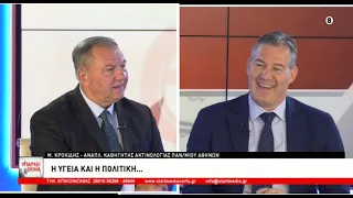 ΥΠΑΡΧΕΙ ΘΕΜΑ 28 07 2026