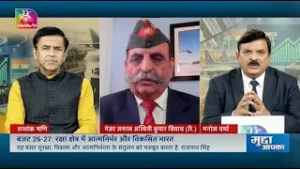 Mudda Aapka: रक्षा क्षेत्र में बजट 26-27:आत्मनिर्भर और विकसित भारत का संकल्प | Budget Defense Sector