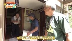 【しまねっこの宅配便X】#21「地域の力！ 小さな拠点づくり」