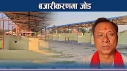लालबन्दीको तरकारी स्थानीय बजारमै खपतको योजना, किसान र उपभोक्तालाई जोडिदै