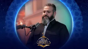 بودكاست قارئ الرافدين 2026 | الحلقة 03