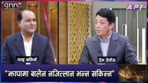 कांग्रेस, एमाले , रास्वपालाई पूर्वमा कहाँ अवसर कहाँ चुनौती ? | BISHAYANTAR | AP1 HD