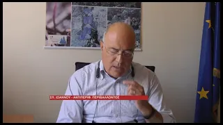 ΓΝΩΜΟΔΟΤΗΣΗ ΕΠΙ ΤΗΣ ΜΠΕ ΓΙΑ ΤΗΝ ΑΝΑΚΑΤΑΣΚΕΥΗ ΤΟΥ ΛΙΜΑΝΙΟΥ ΑΓ  ΣΤΕΦΑΝΟΥ ΑΥΛΙΩΤΩΝ ΣΤΟ ΠΕΡΙΦΕΡΕΙΑΚΟ ΣΥΜ