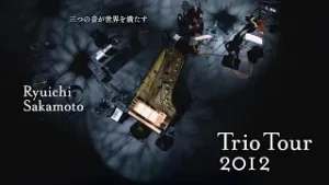 Ryuichi Sakamoto | Trio Tour 2012 ／ 劇場予告35秒【WOWOW】