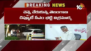 CM Vijay Meets Amit Shah In Chennai | Key Discussion | అమిత్ షాతో సీఎం విజయ్ భేటీ | 10TV