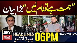 PTI Jalsa - Imran Khan Released? - Sohail Afridi Big Statement | ARY News 6 PM Headlines