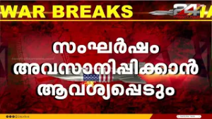 വീണ്ടും ചർച്ച;വീഡിയോ കോൺഫറൻസ് നടത്താനൊരുങ്ങി GCC രാജ്യങ്ങൾ