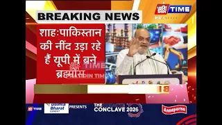 नोएडा में गरजे अमित शाह