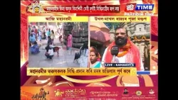 কামাখ্যা মাৰ আশীৰ্বাদ ল'লে আছুৰ মুখ্য উপদেষ্টা ড০ সমুজ্জ্বল কুমাৰ ভট্টাচাৰ্যই।