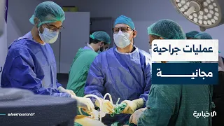 Head of Transatlantic Organization Reveals Details of Surgical Procedures to be Conducted in Coll...