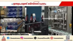 നൂറ് പോളണ്ട് കമ്പനികൾക്ക് ഇടയിൽ ഒരു മലയാളി; ഇന്ത്യ- പോളണ്ട് ബിസിനസ് ഫോറത്തിൽ 'മലയാളി' ബ്രാൻഡ്