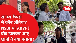 DUSU Election 2026: Who will win in South Campus? NSUI or ABVP? What did students say after voting?