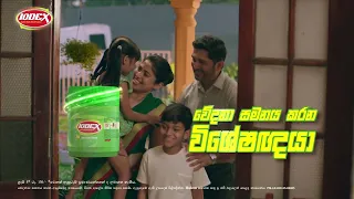 වෑදියමංකඩ | කතා හදන උන් සේරම බෝසත්ද?
