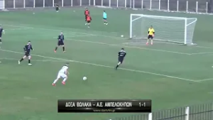 Δόξα Βώλακα - Α.Ε. Αμπελοκήπων 1-1