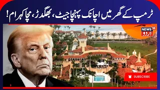 F-16s SCRAMBLED OVER BEDMINSTER! NORAD Intercepts Planes Near Trump Golf Club! N18G | Iran War