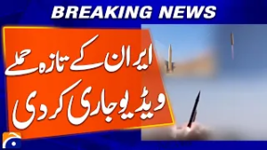 “Iran Releases Video of Its Latest Military Strikes” | Breaking News | Geo News