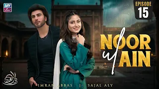 Noor ul Ain Episode 15 | Sajal Aly | Imran Abbas | ARY Zindagi Drama