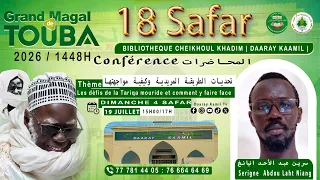 DUNDAL 4 SAFAR AT DAARAY KAMIL / Conference by Serigne Abdoul Ahad Niang