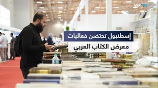 Istanbul International Arabic Book Fair Opens Its Doors to Visitors