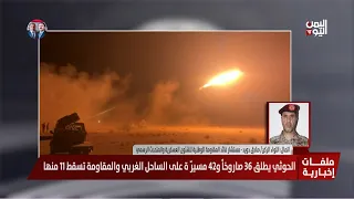 Brigadier General Sadiq Dwaid: Government forces are ready for liberation.. and the Houthis are t...