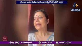 బెంగాల్‌లో ఉద్రిక్తత | TMC ఎంపీ మహువా మొయిత్రాపై కోడిగుడ్ల దాడి
