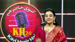 Kavi Hazir Hai | The Poet Is Present | Promo | Episode- 213 | DD Urdu | October 13, 2026