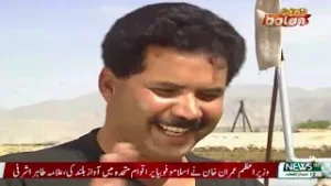 drama serial Sarteen kasmeen episode 01 ptv bolan