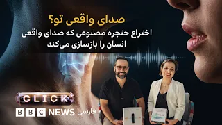 کلیک
