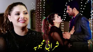 Sharabi Mehbooba | APNA TV Channel