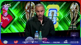 🔴 أمين أكساس 🎙️: الكرة الإفريقية فقدت جزءًا كبيرًا من جودتها!👇🏼
