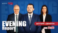 Evening Report 14/10/2026 | One Channel