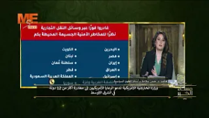 د. حسن سلامة: مين هيدفع فاتورة اللي بيحصل في الدول العربية؟!