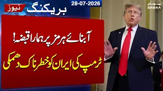 Trump Issues Final Warning To Iran | Middle East Tensions | SAMAA TV