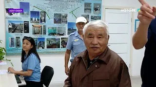 «Адал еңбек» хабары 11.09.2026ж